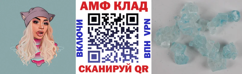 Купить закладки  Кораблино  Amphetamine 98% 