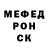 Первитин кристалл Rafael Mejia