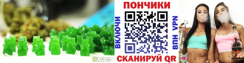 Купить где  Кораблино  Canna-Cookies марихуана 
