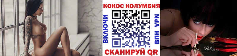 Cocaine Перу Купить закладки Кораблино