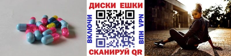 ЭКСТАЗИ MDMA  Купить где  Кораблино 