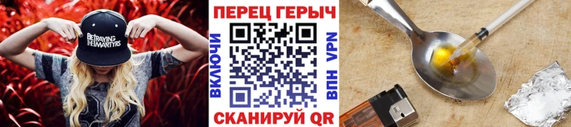 Купить  Кораблино  Героин Heroin 