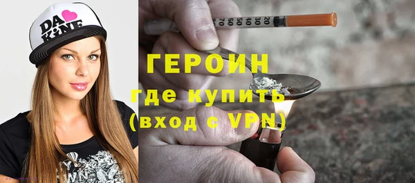 спайс Верея