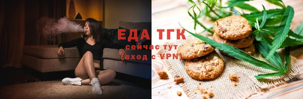 спайс Верея