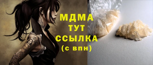 спайс Верея