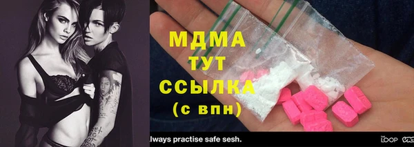 спайс Верея