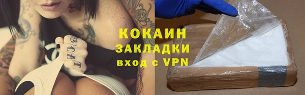 спайс Верея