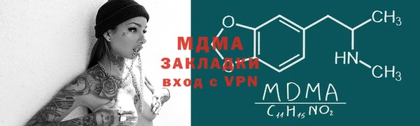 спайс Верея