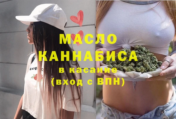 спайс Верея