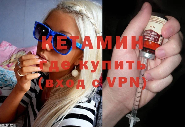 спайс Верея