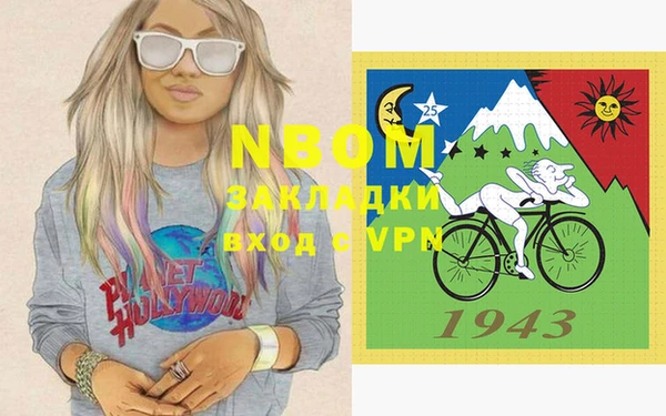 спайс Верея