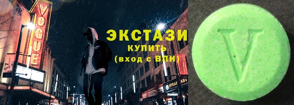 спайс Верея