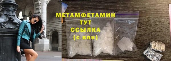 меф VHQ Верхнеуральск