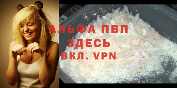 соль курить ск Бородино