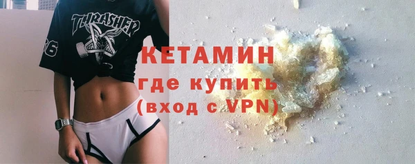 спайс Верея