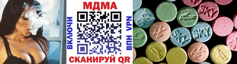 MDMA Molly Кораблино