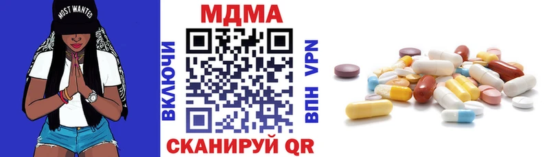 Купить где  Кораблино  MDMA VHQ 