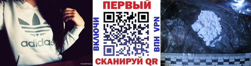 МЕТАМФЕТАМИН пудра Купить закладки Кораблино