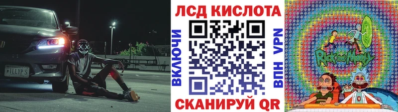 Купить  Кораблино  Марки 25I-NBOMe 1,5мг 