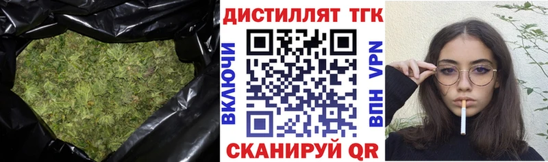 ТГК концентрат  Купить где  Кораблино 